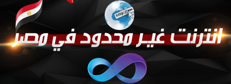 Campaign Banner